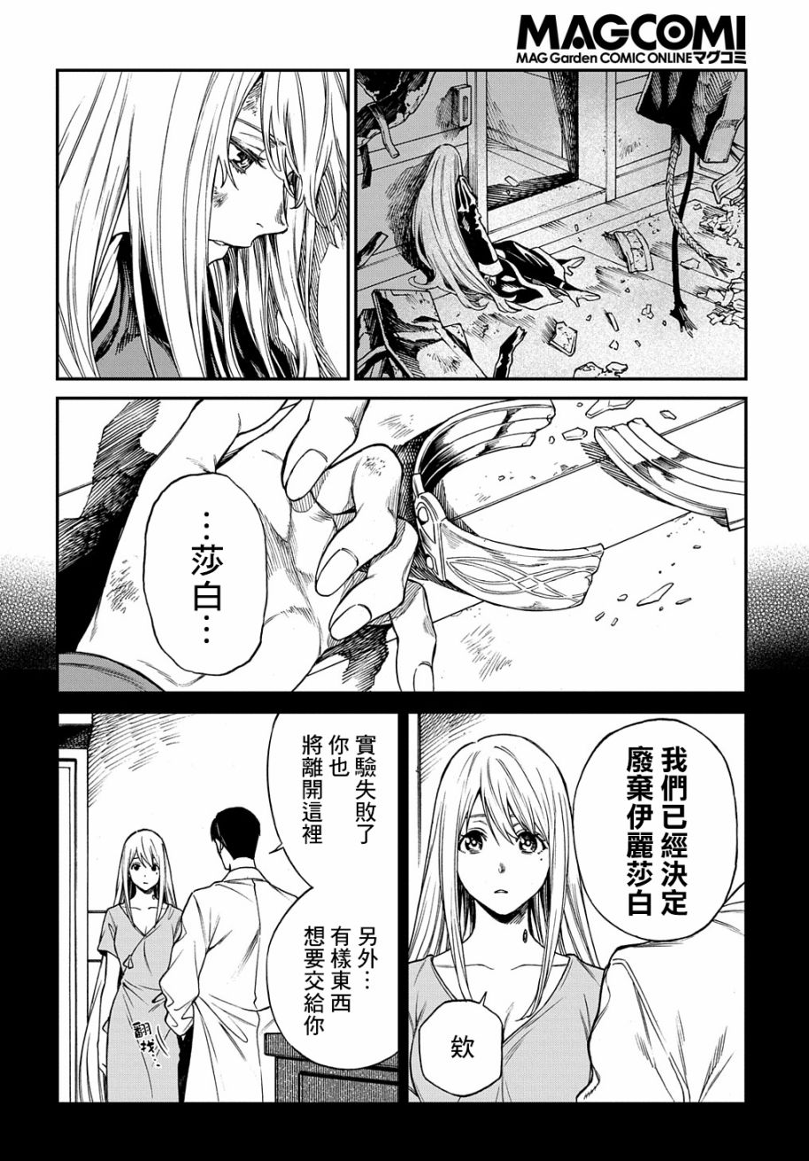 第11话9