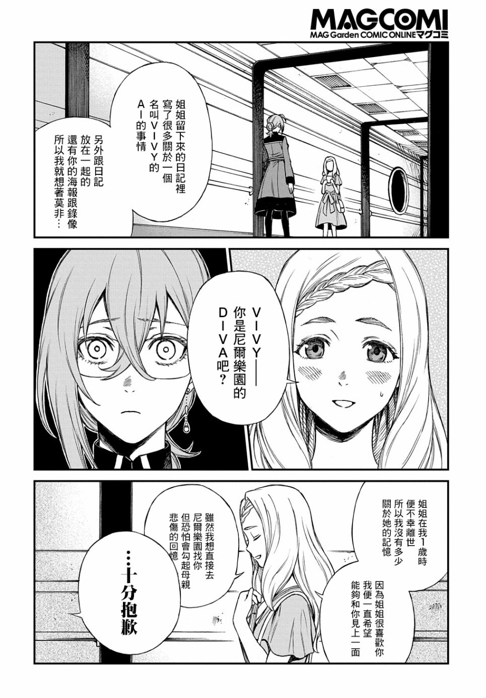 第07话1