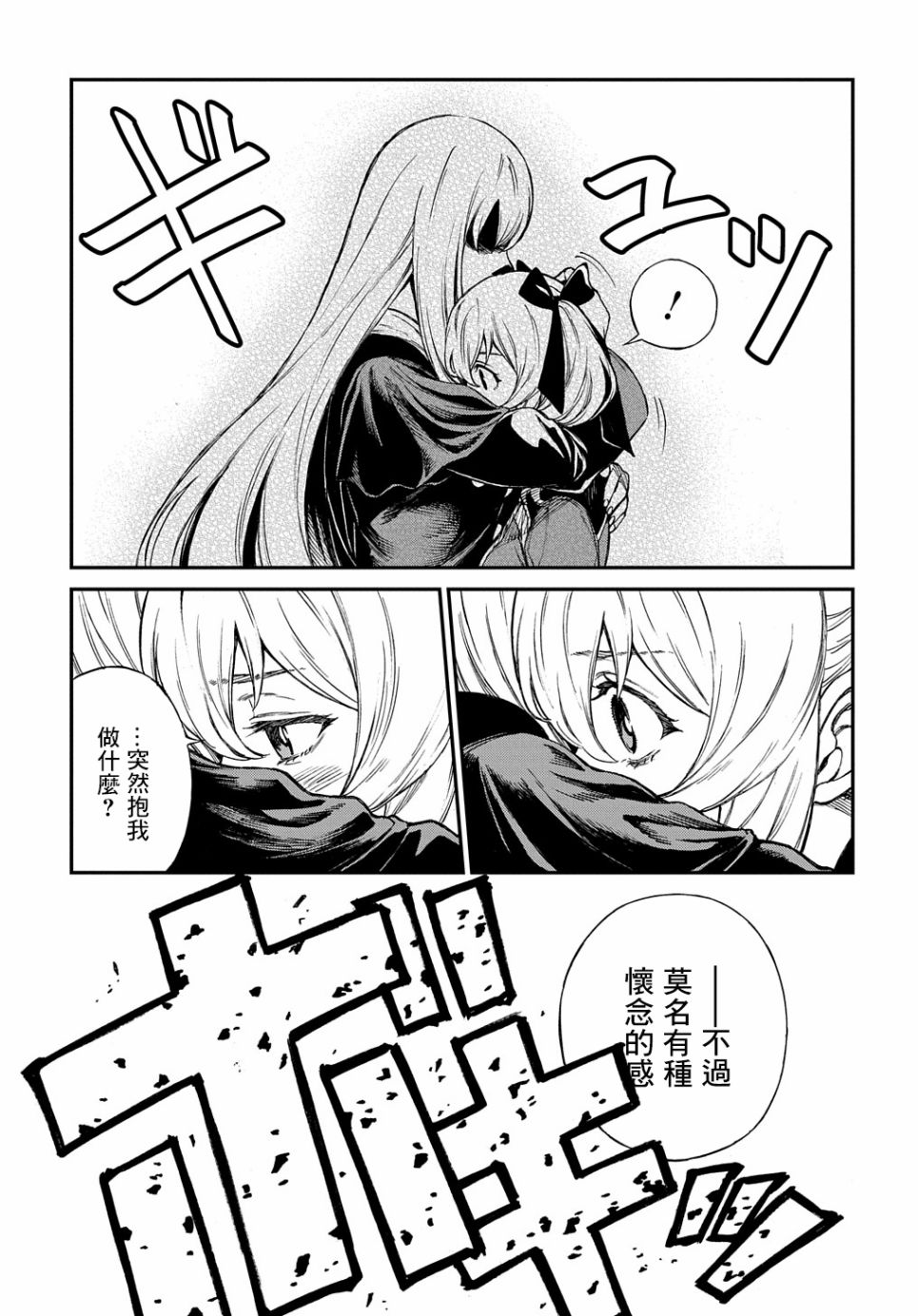 第07话21