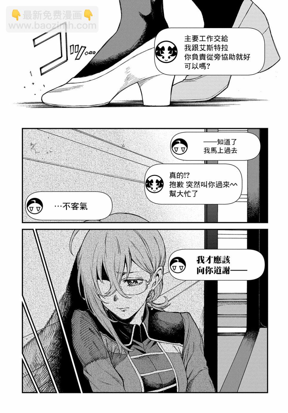 第07话4