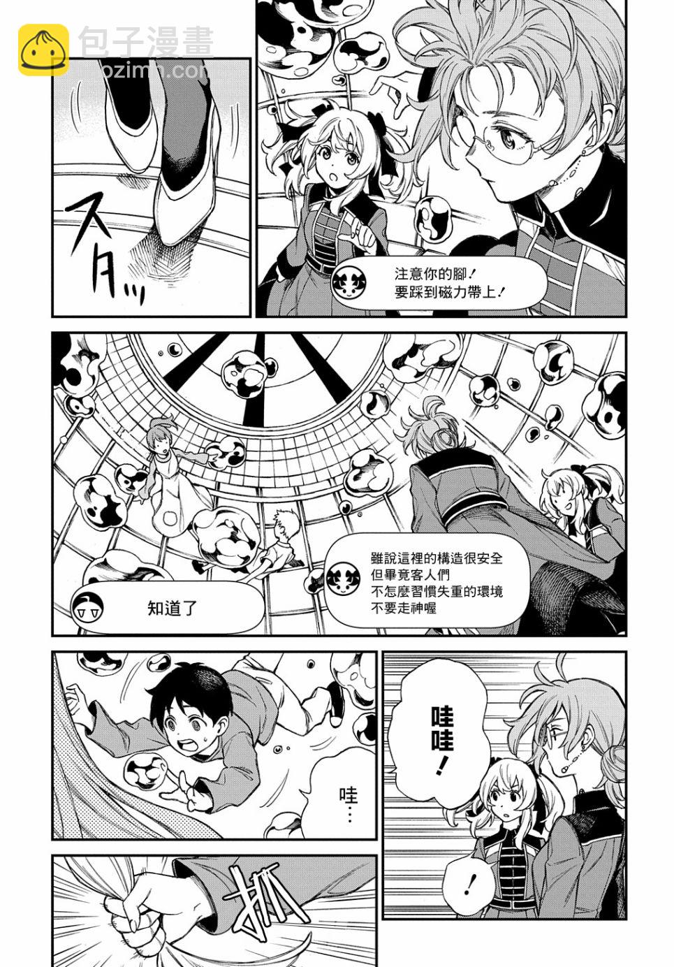 第07话6