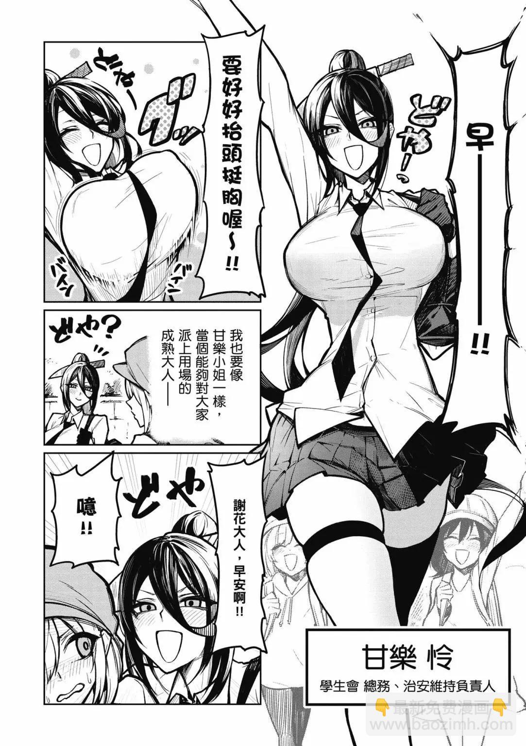 第01卷11