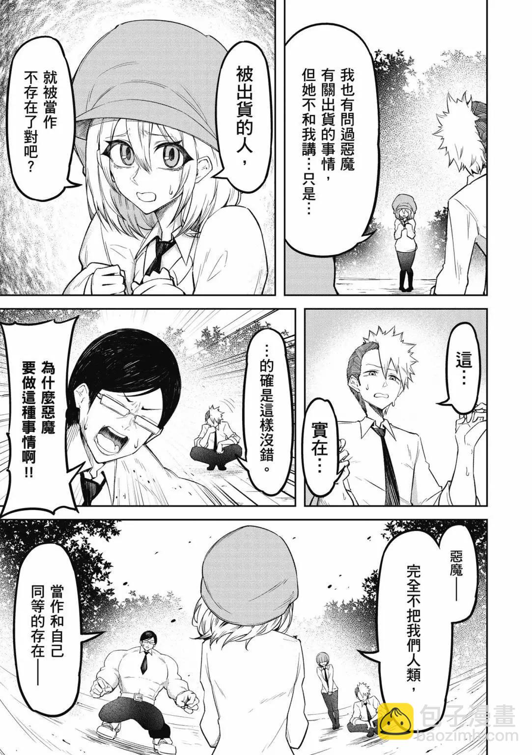 第01卷112