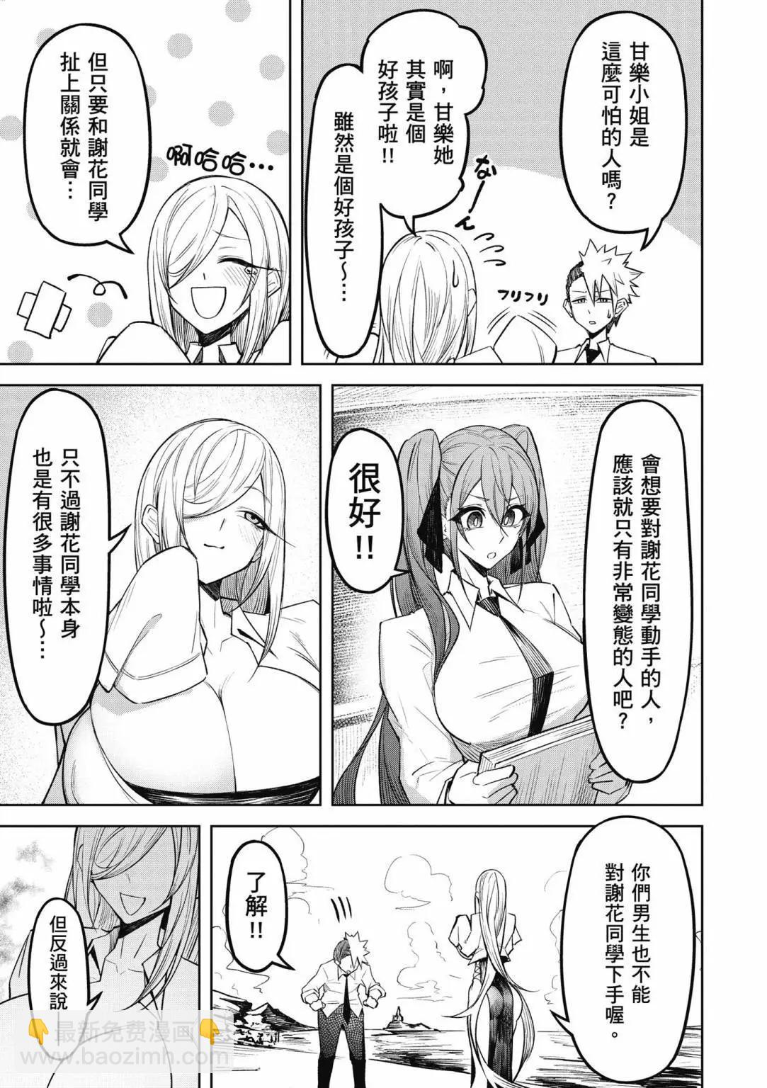 第01卷154