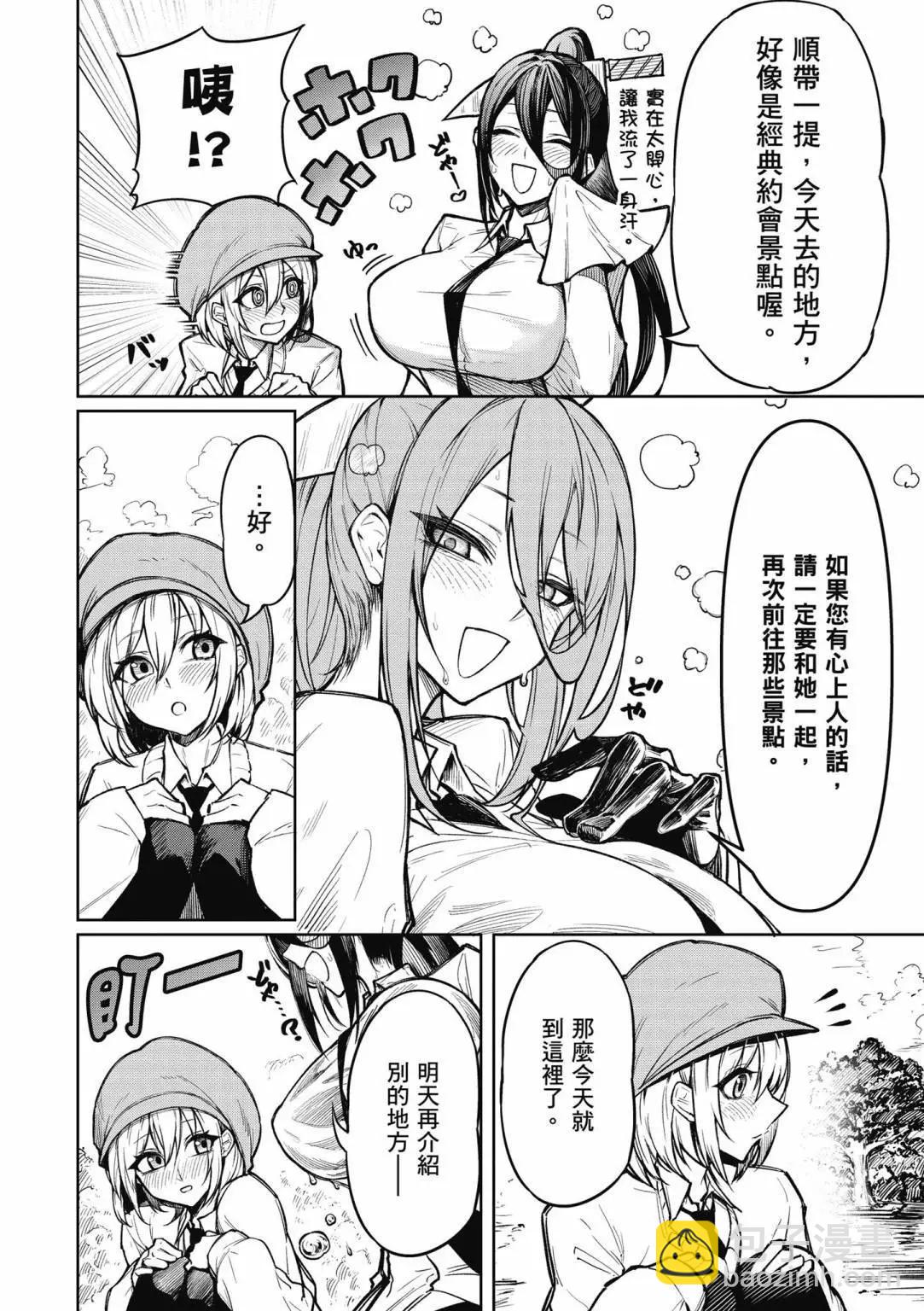 第01卷17