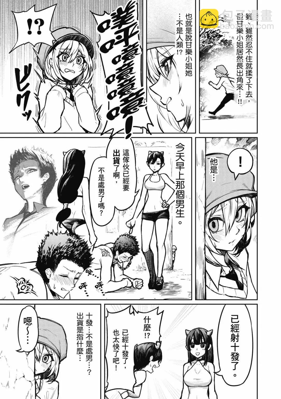 第01卷24