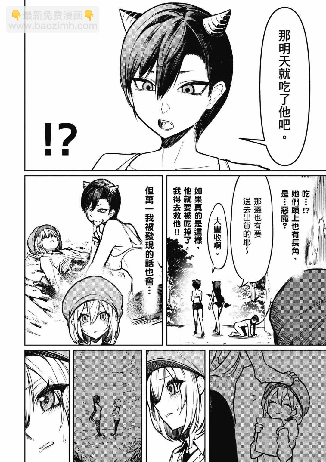 第01卷25
