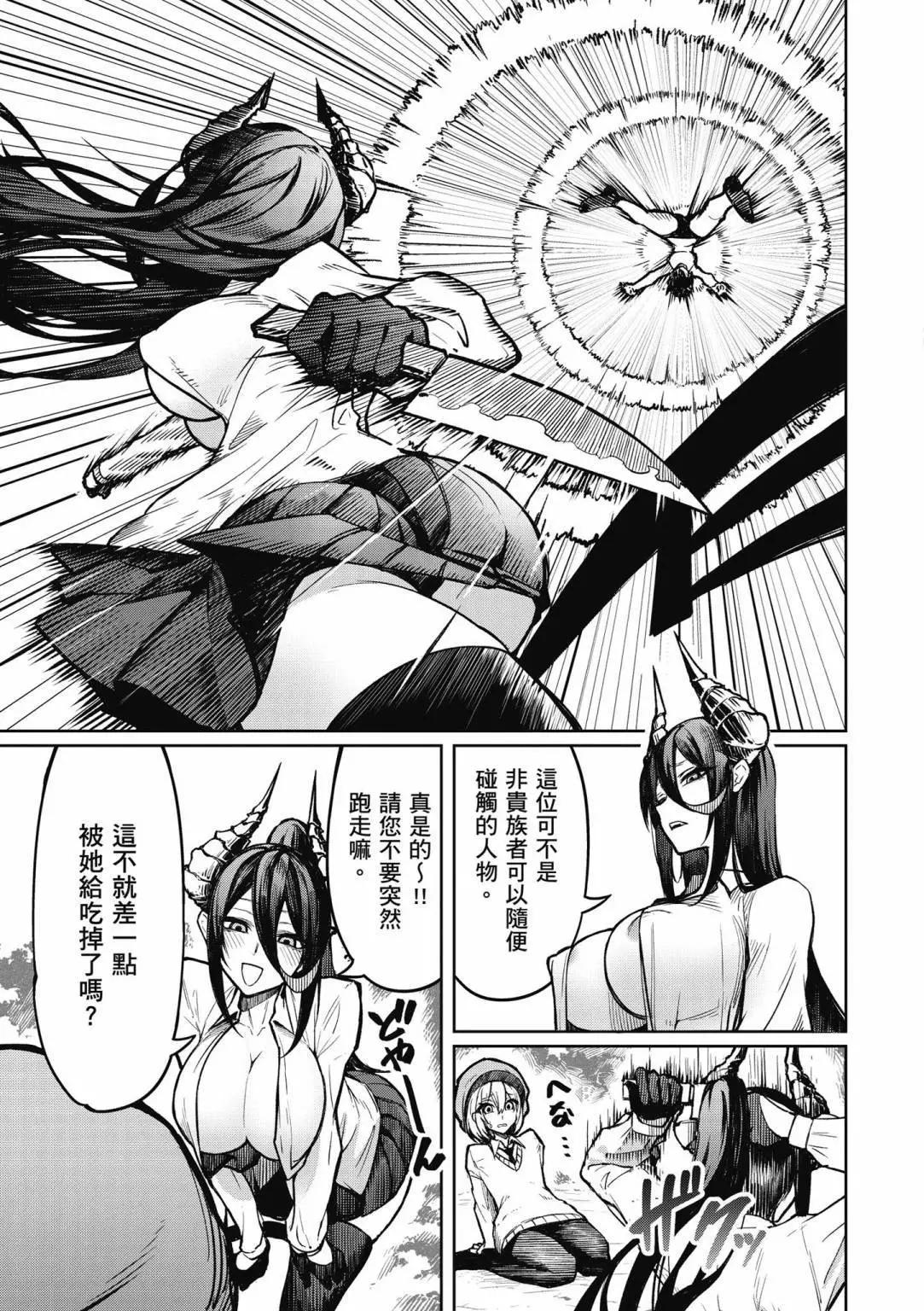 第01卷28