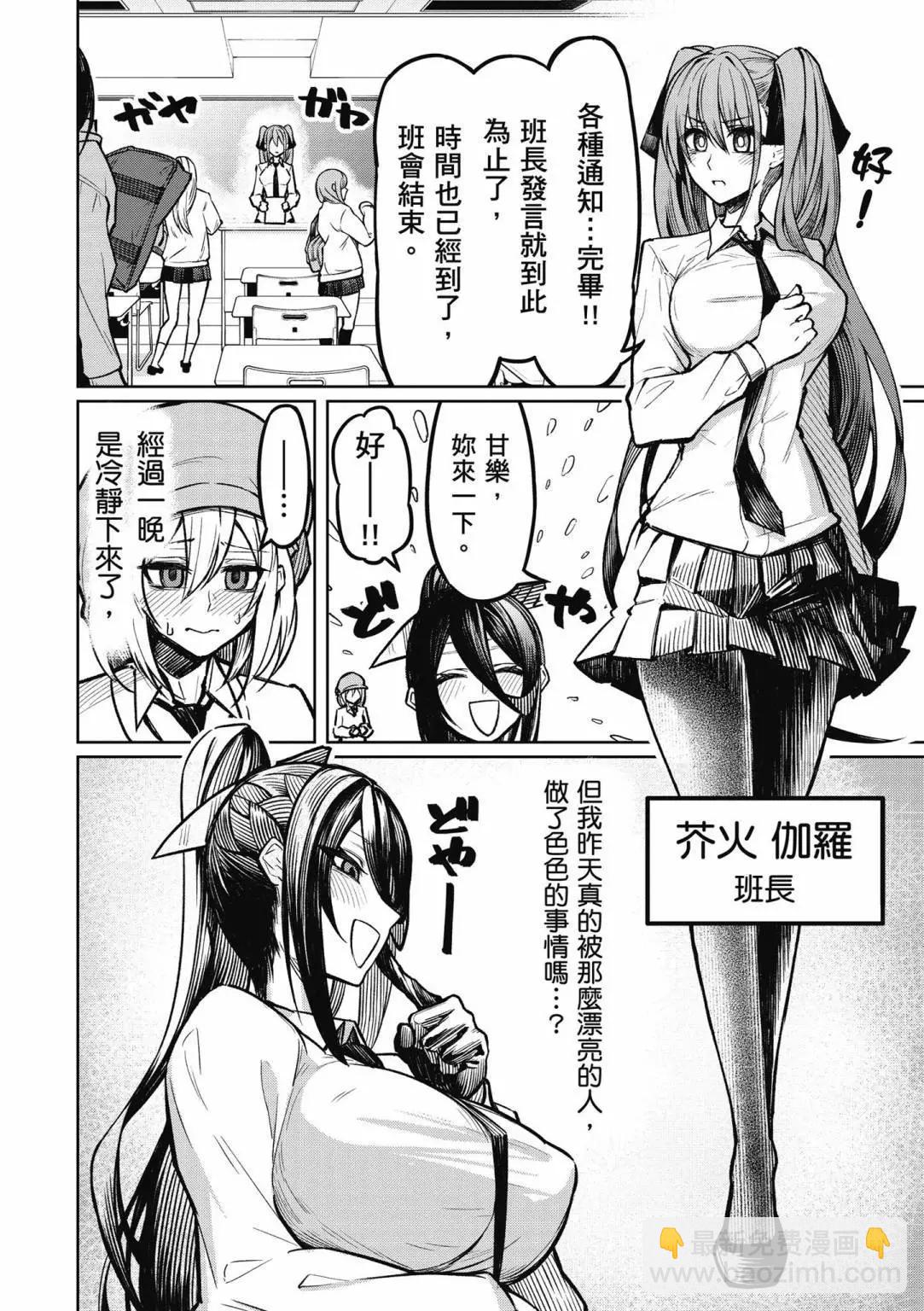 第01卷45