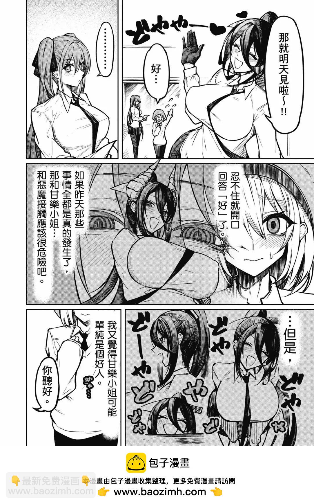 第01卷49