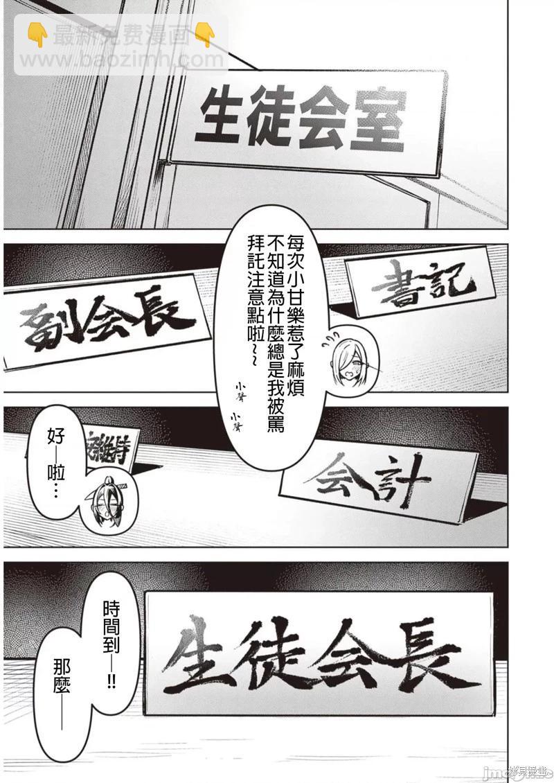 第10话18