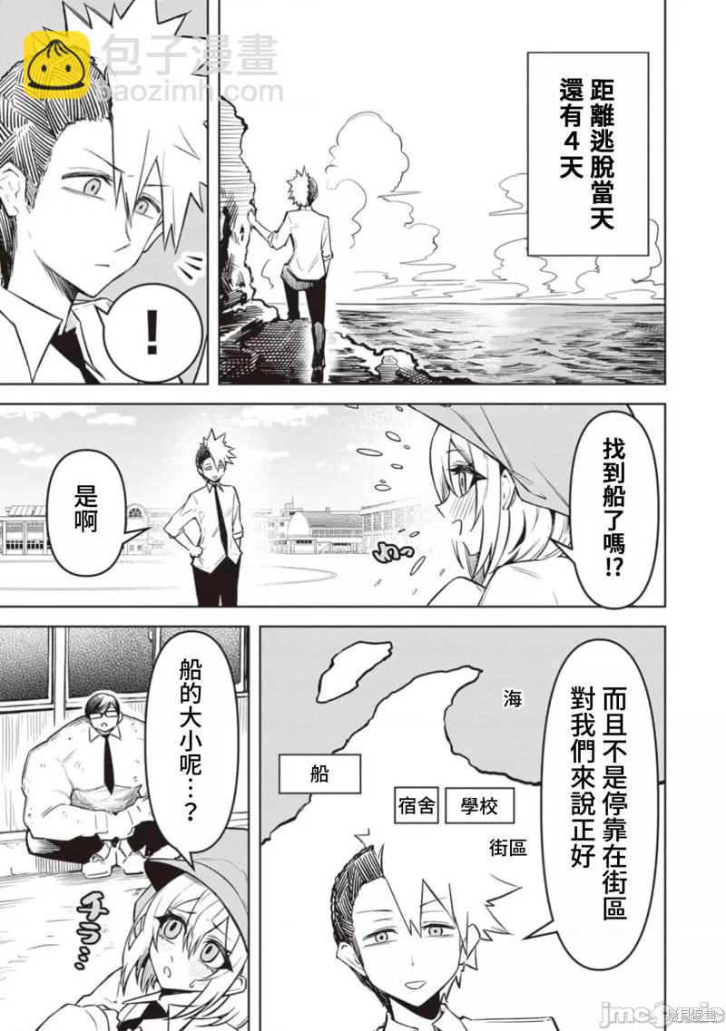第16话14