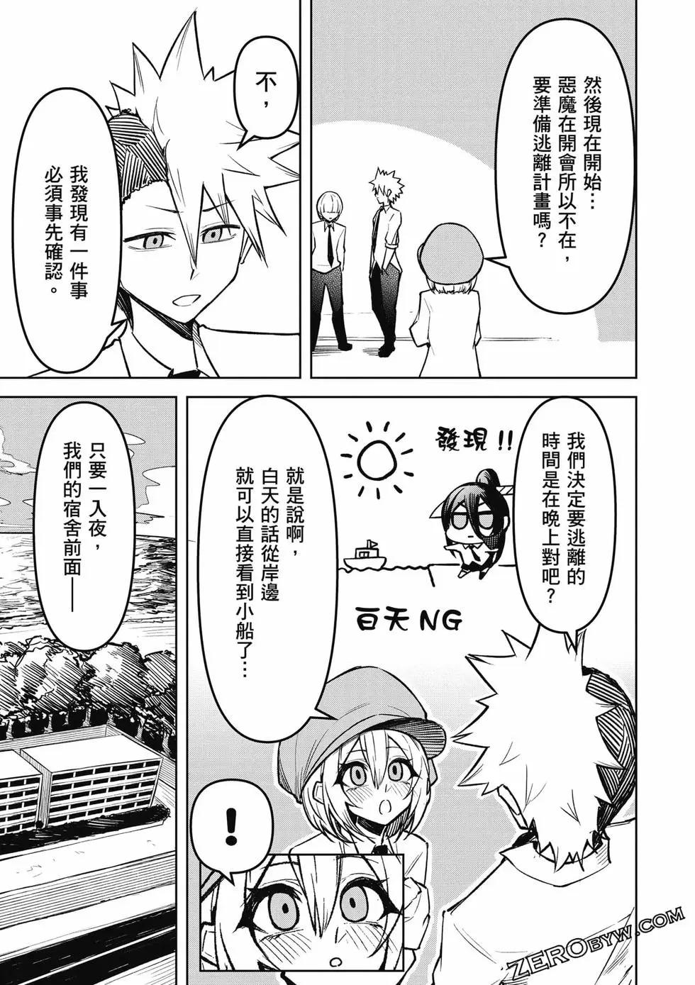 第02卷105