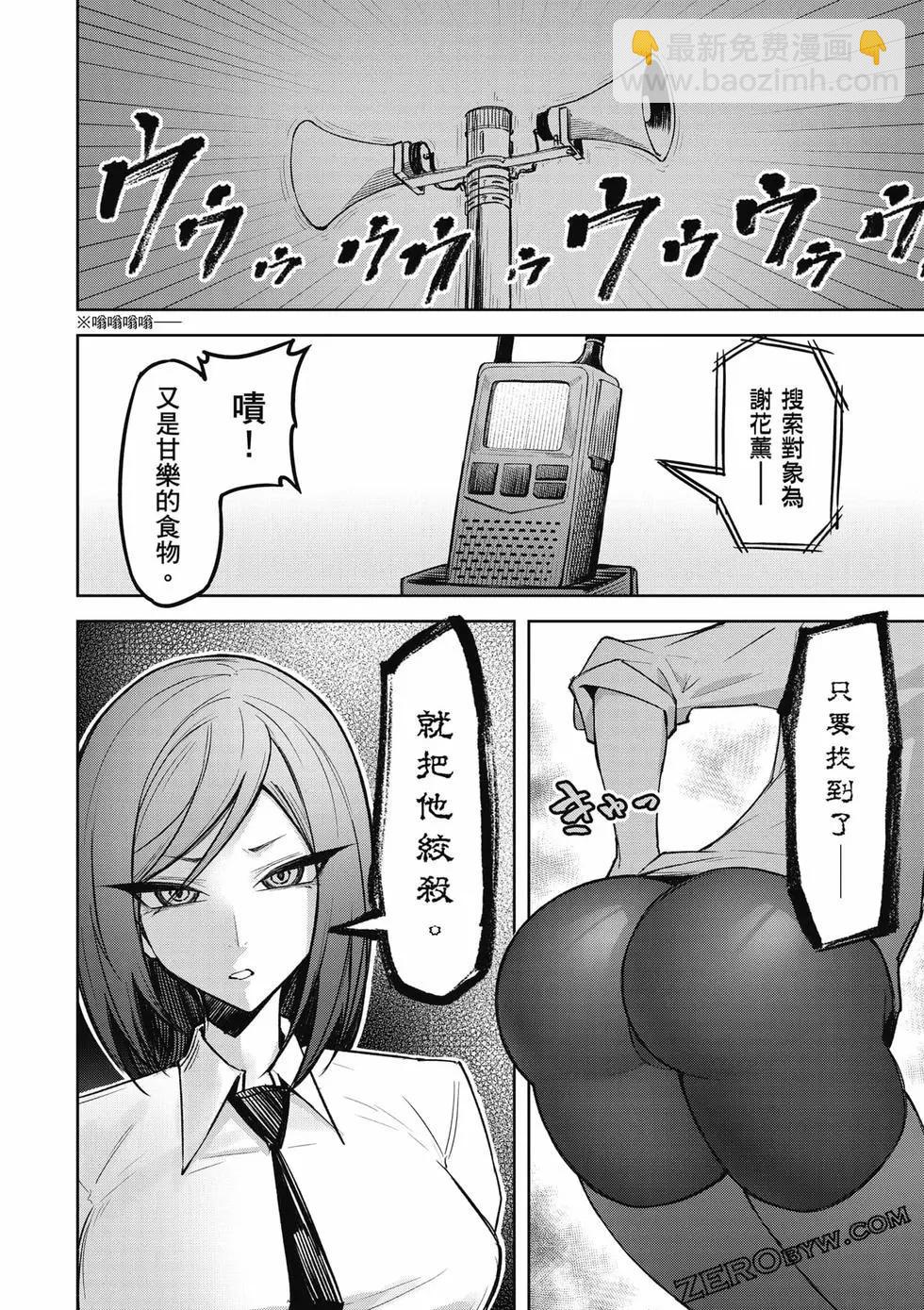 第02卷114