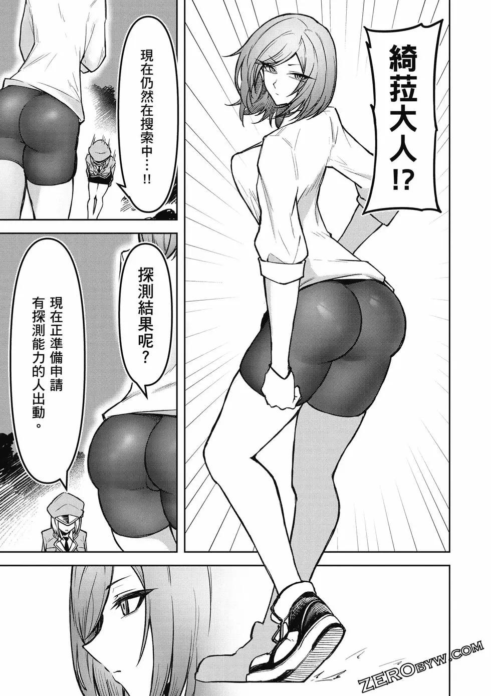 第02卷119
