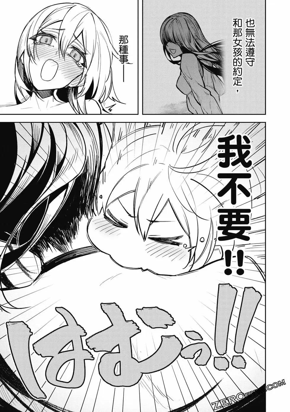 第02卷163