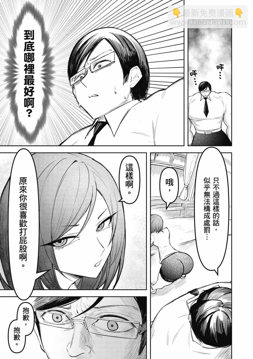 第02卷25