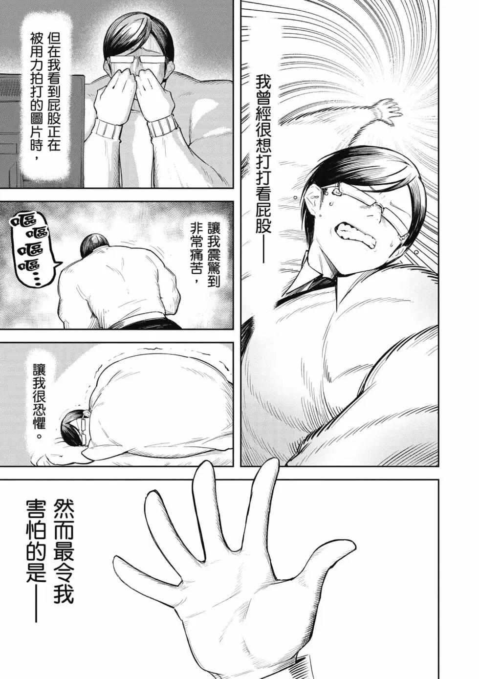 第02卷29