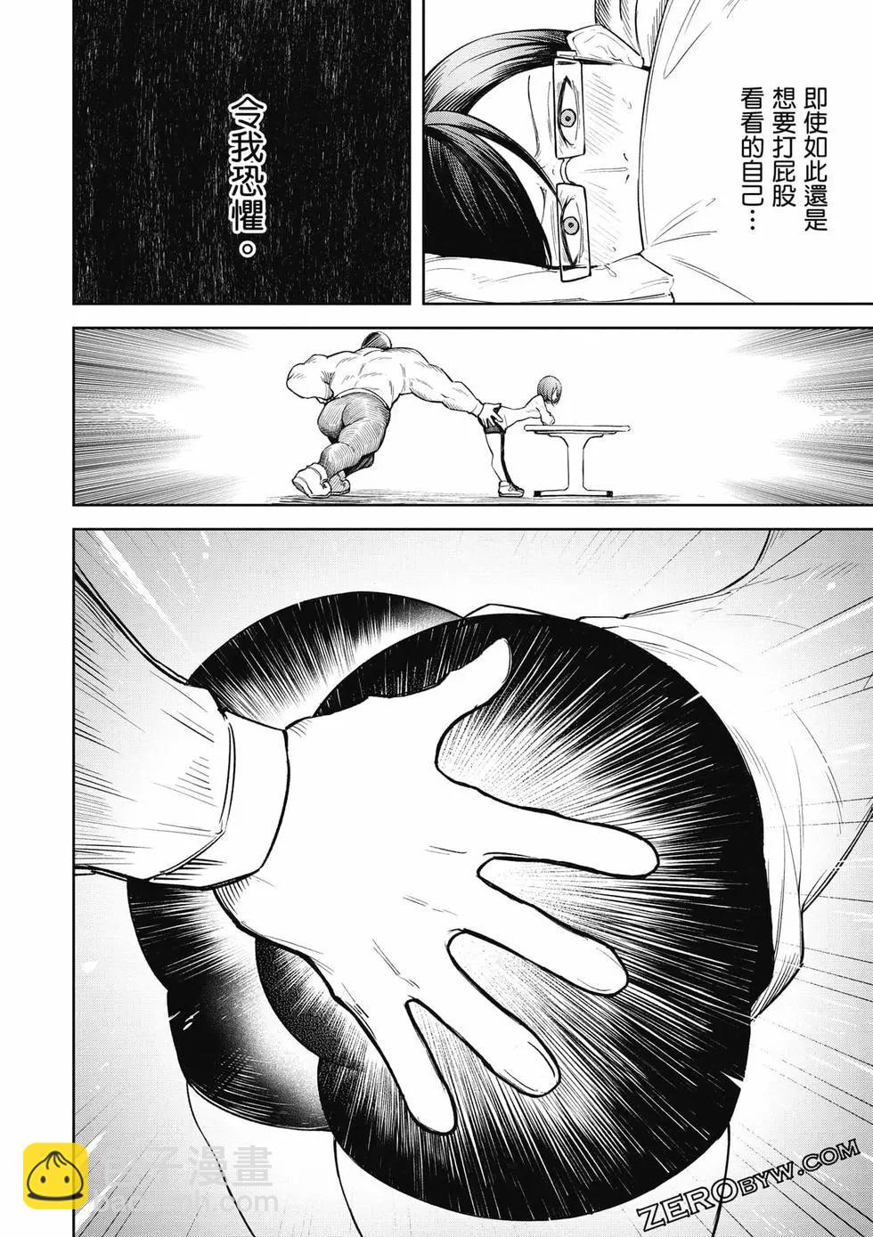 第02卷30