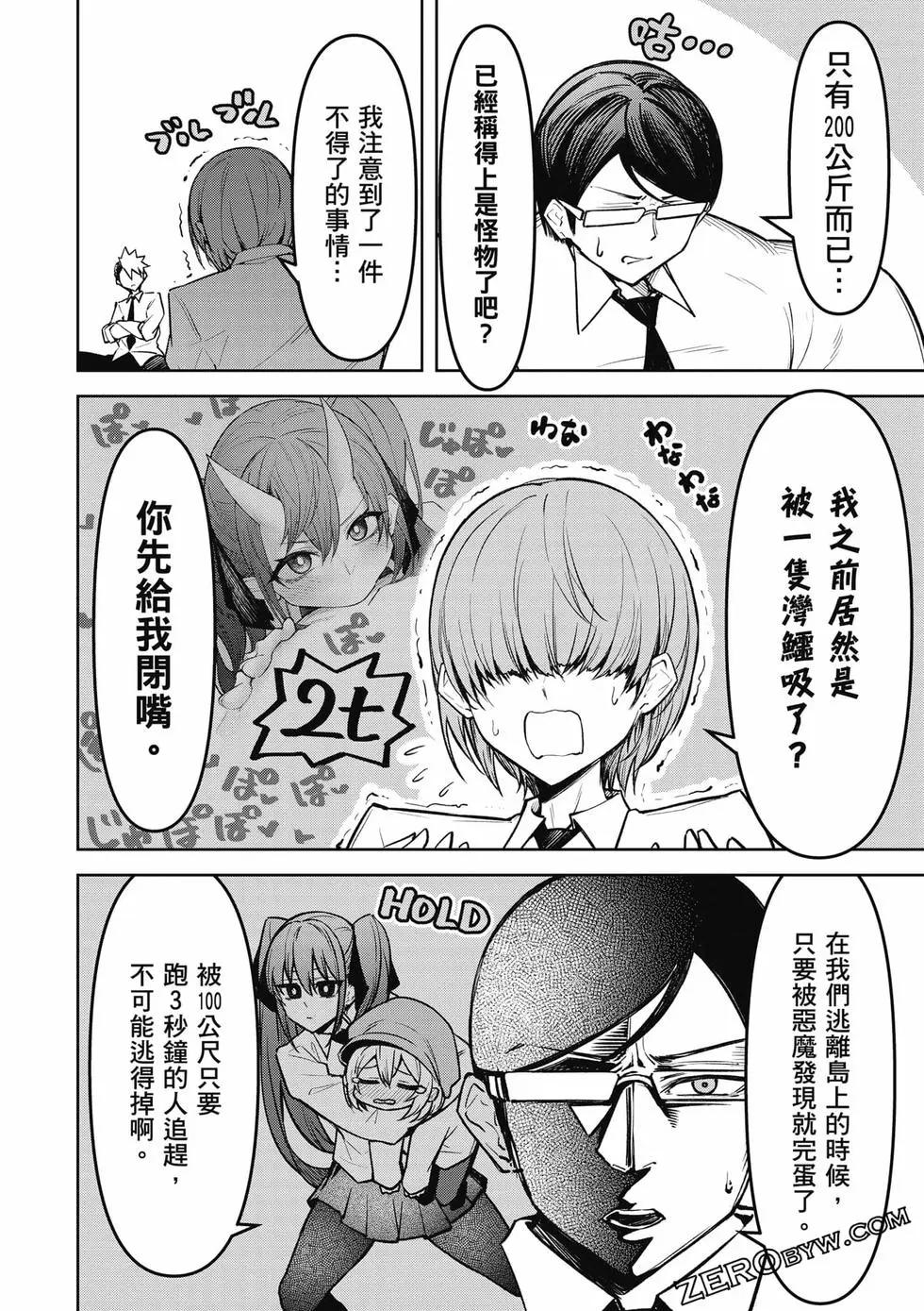 第02卷54