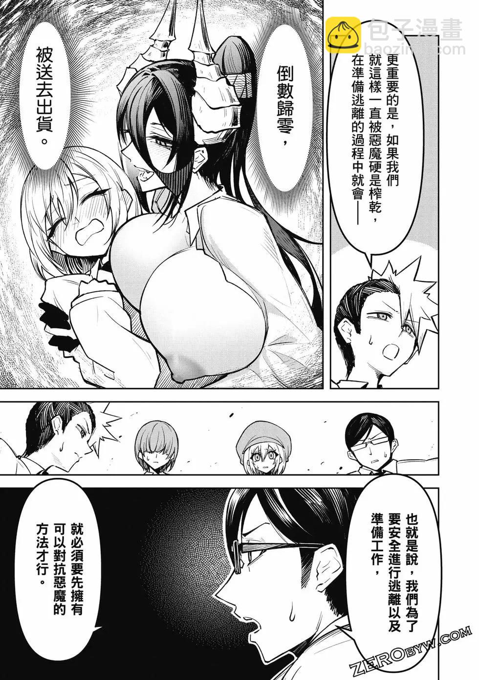 第02卷55