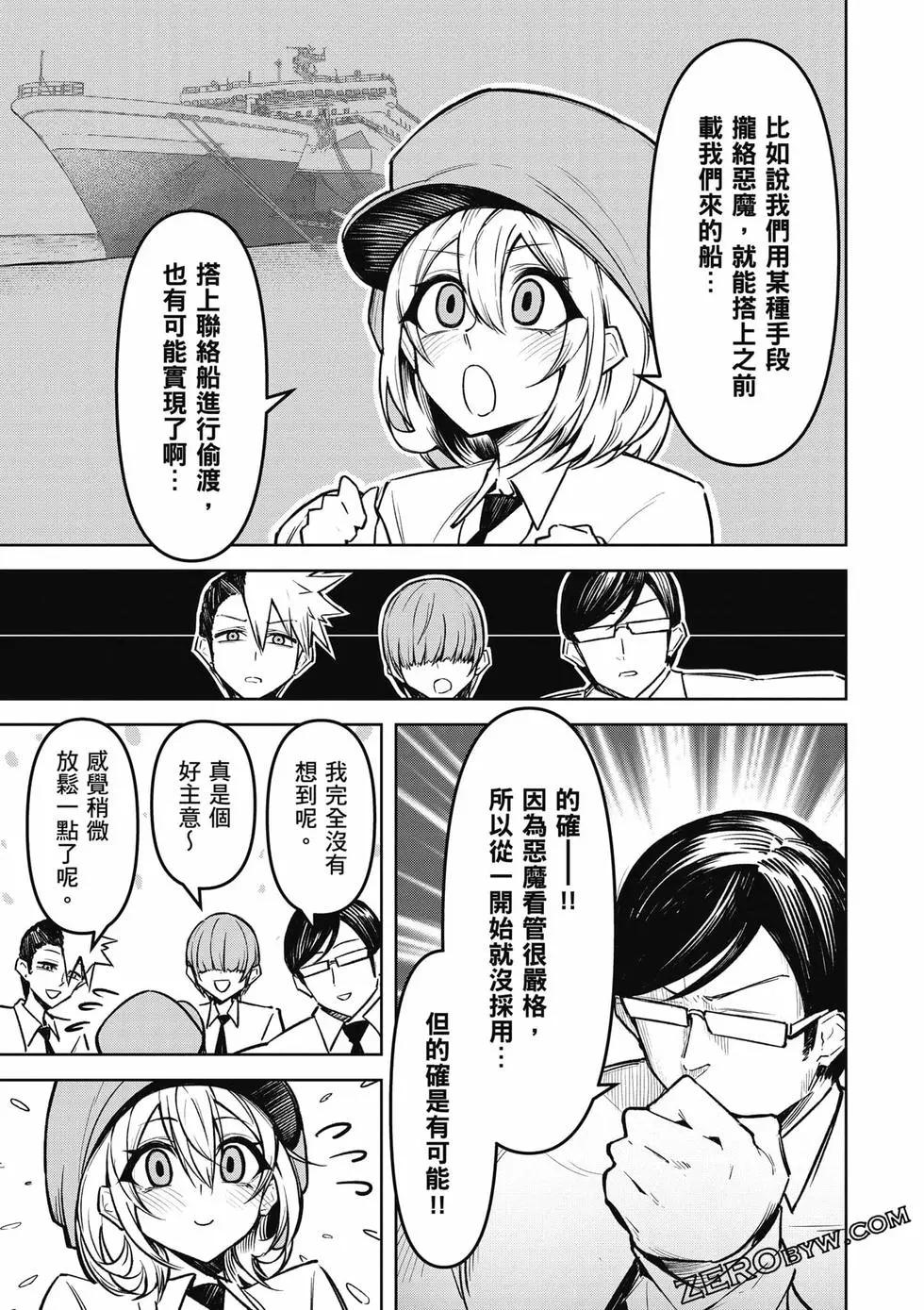第02卷61