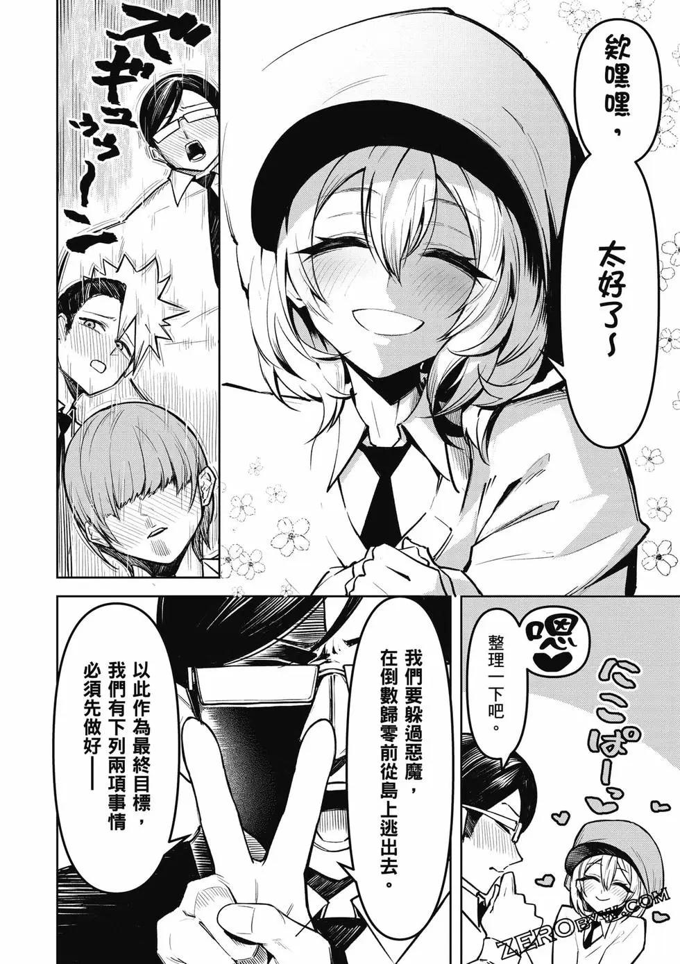 第02卷62