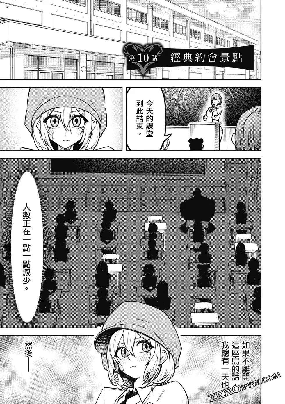 第02卷67