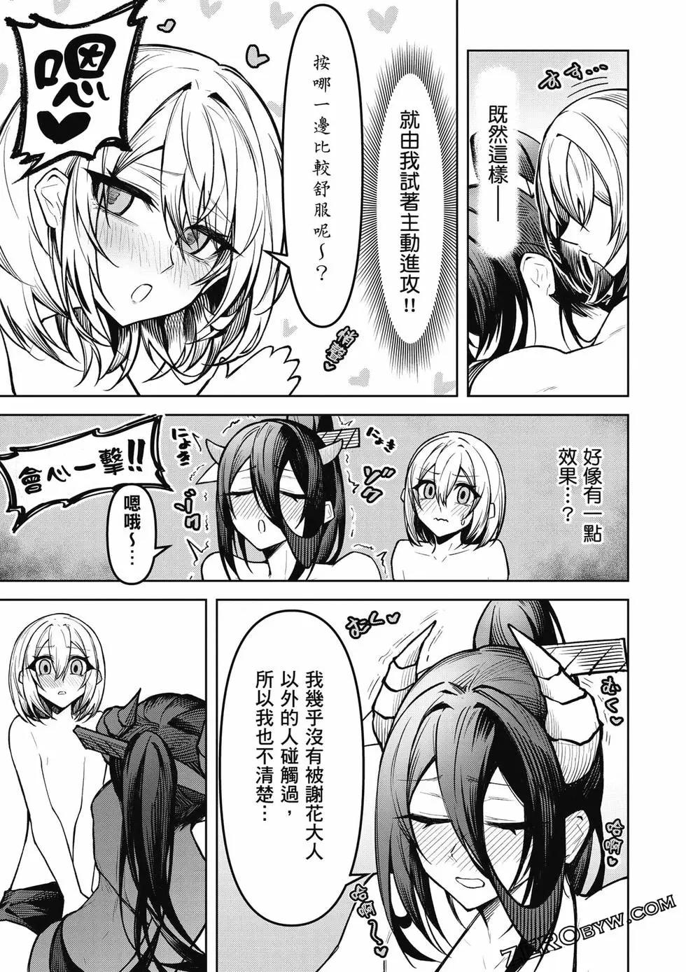 第02卷77
