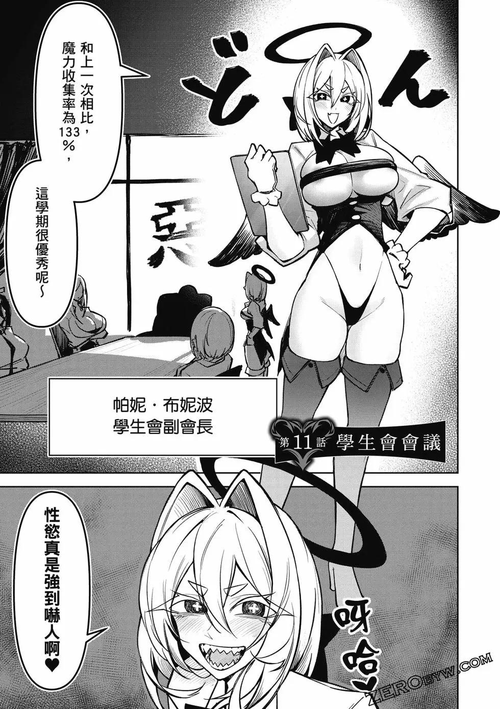 第02卷87