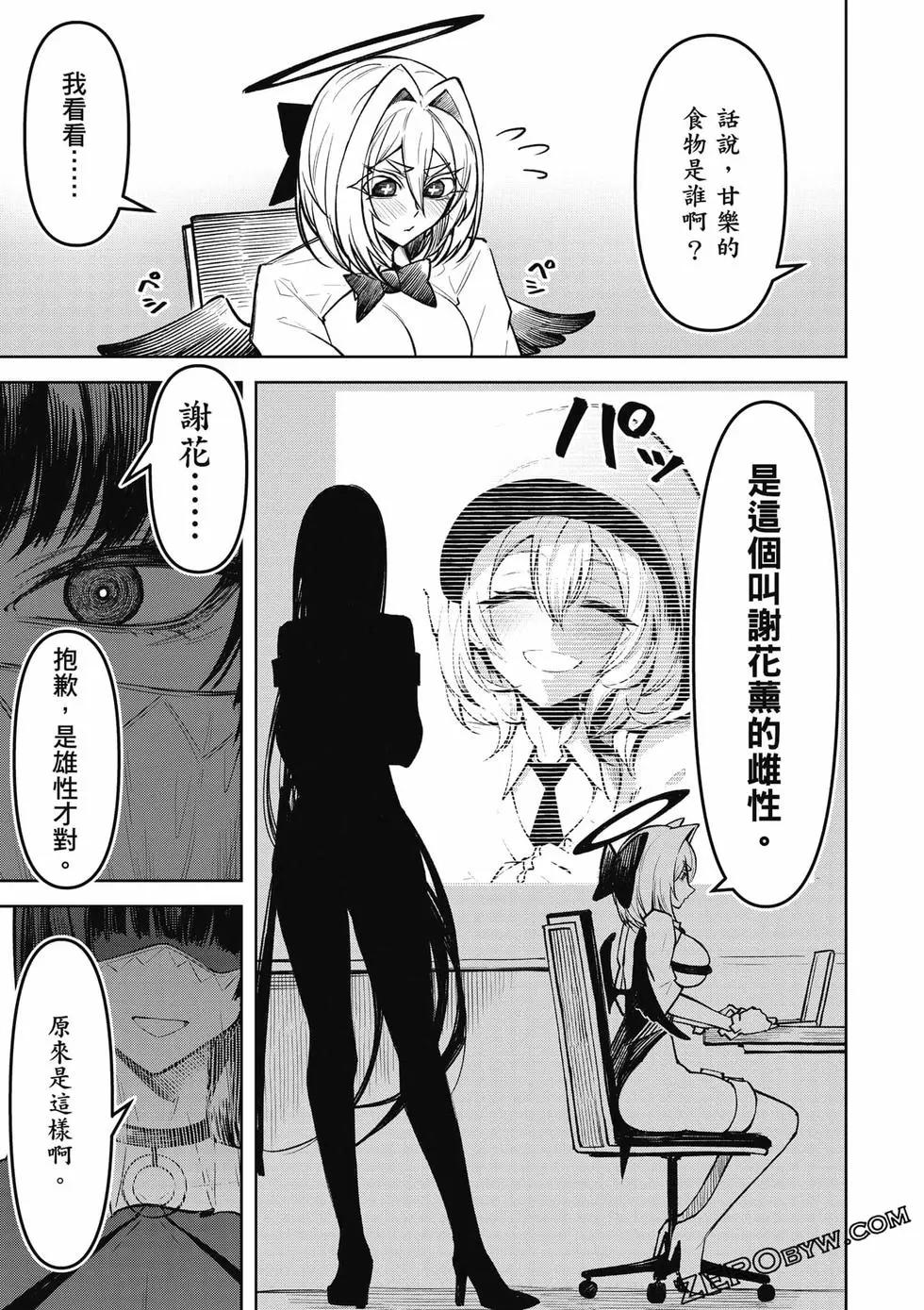 第02卷95
