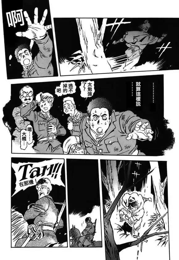 第03回2