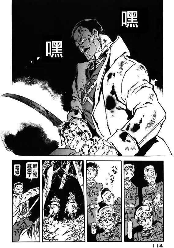 第03回21