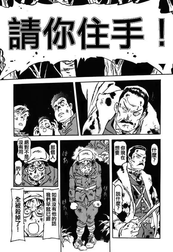 第03回25