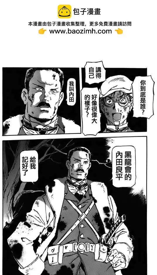 第03回27
