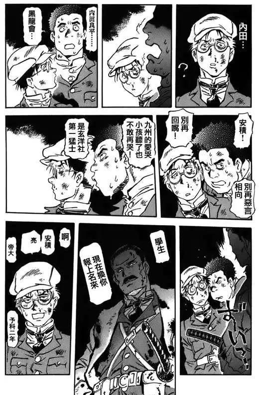 第03回28