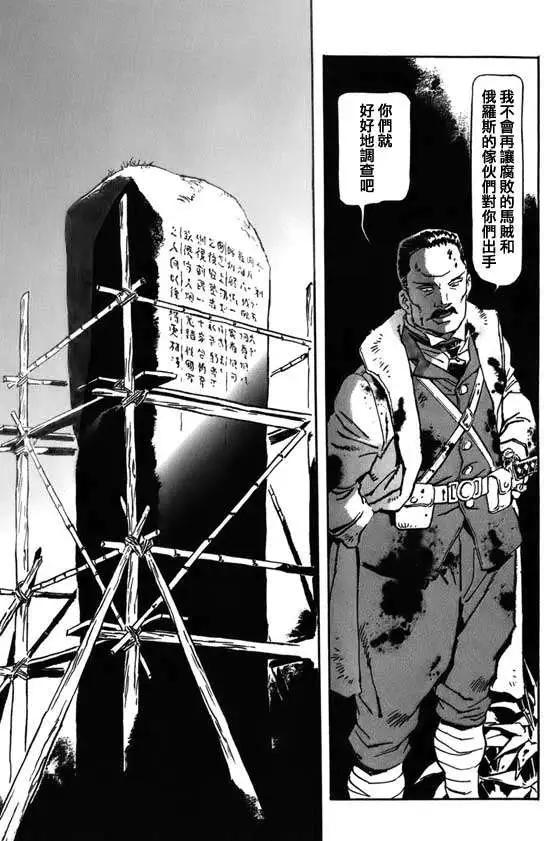第03回31