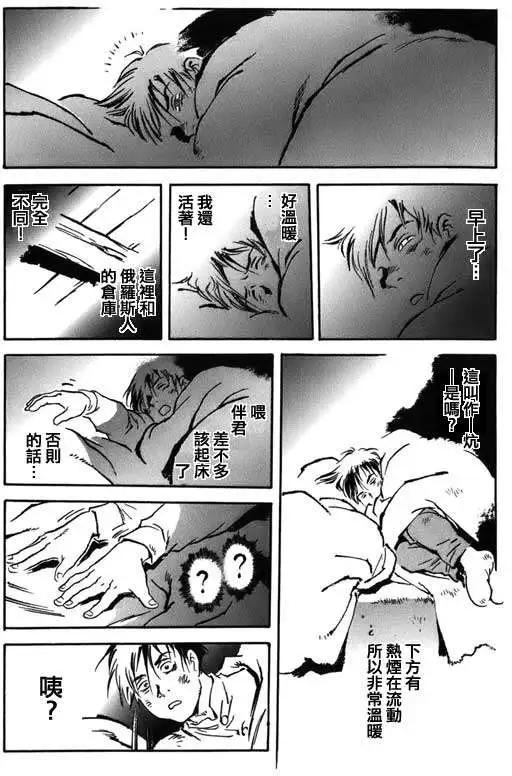 第03回33
