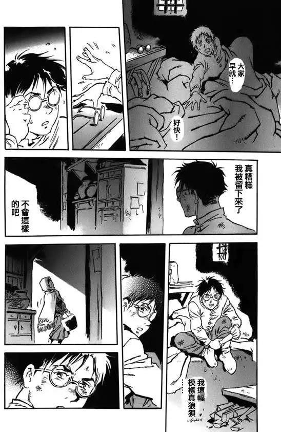 第03回34