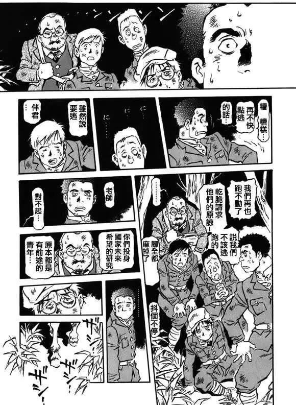 第03回8