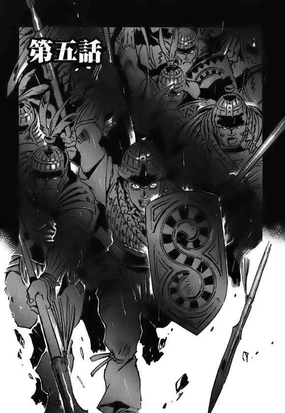 第05回0