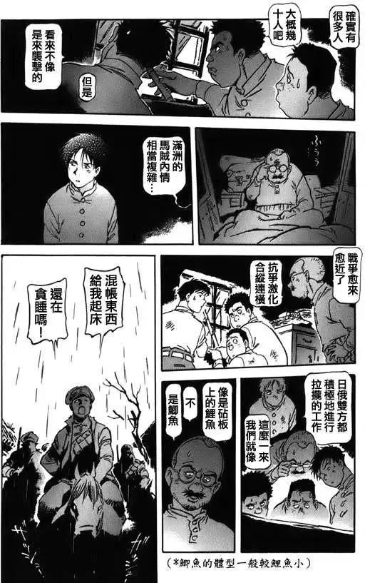 第05回10