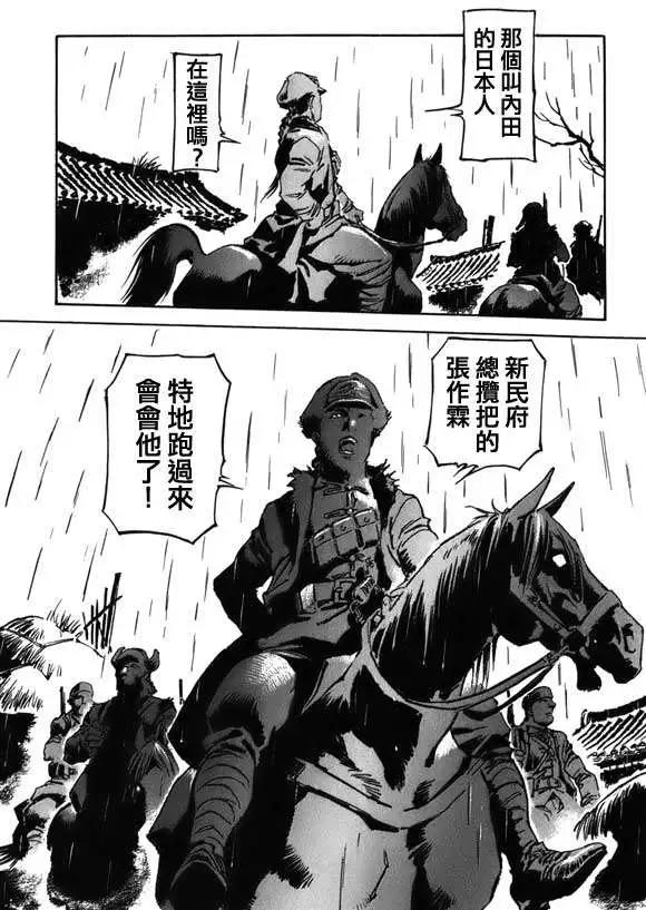 第05回11