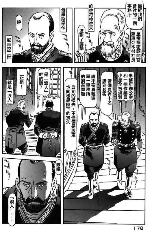 第05回13