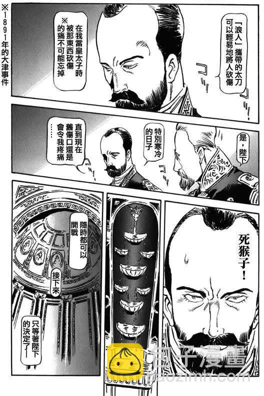 第05回14