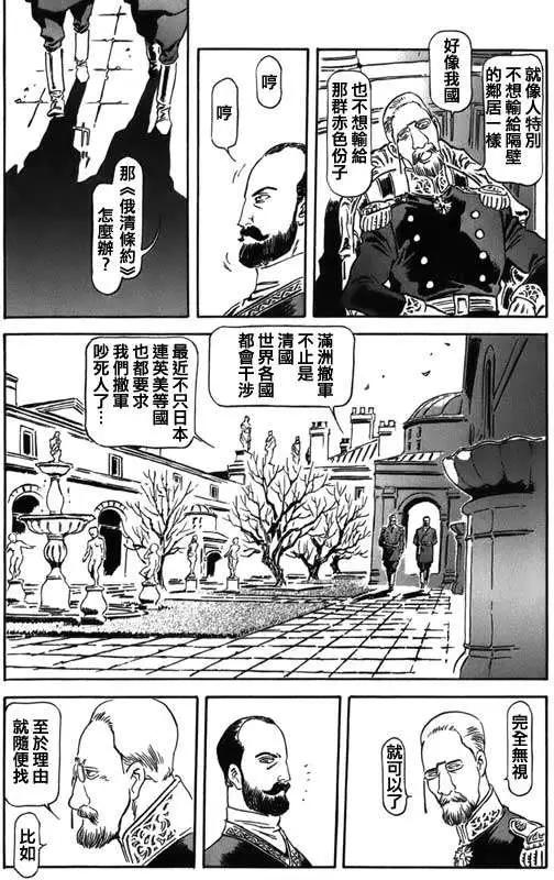 第05回16