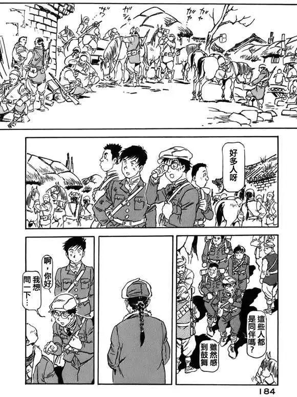第05回19