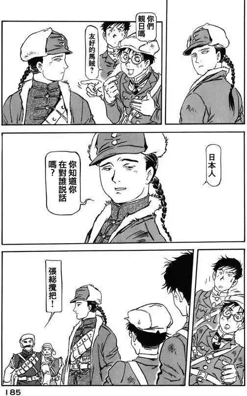 第05回20