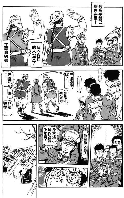 第05回21