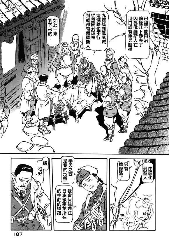第05回22